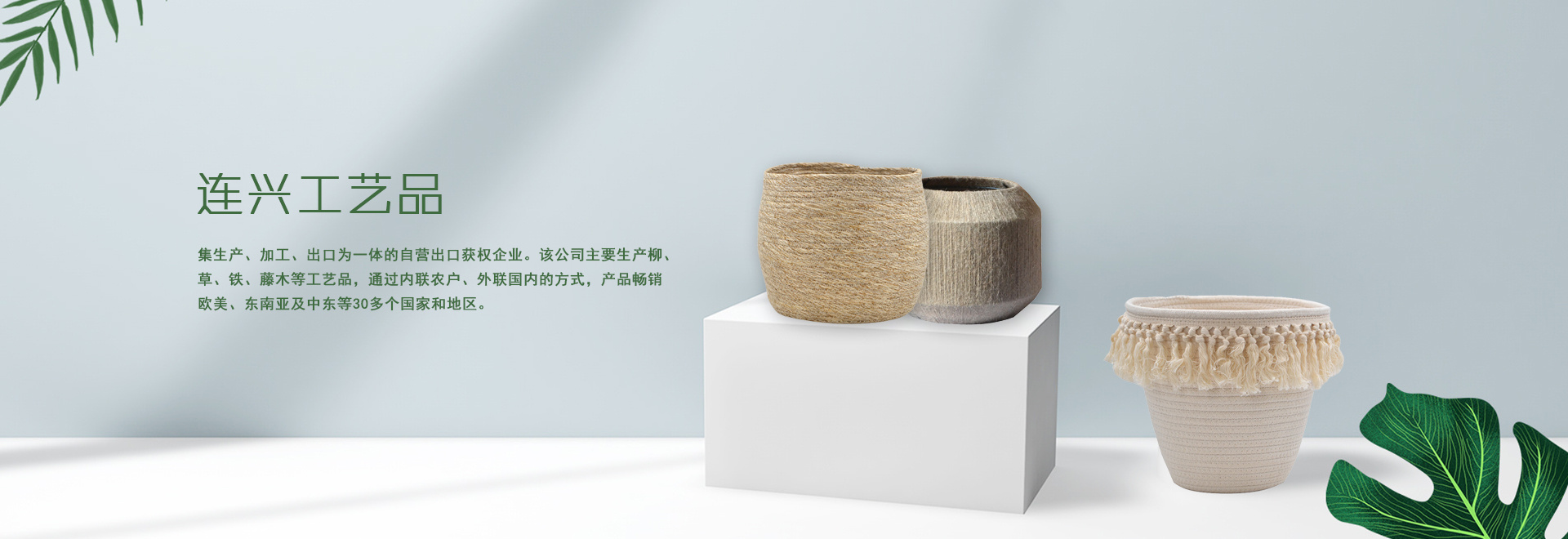 连兴